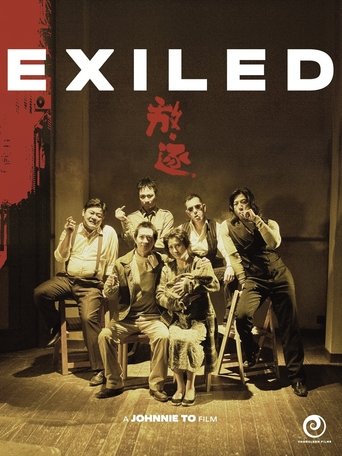 Watch Exiled 2006 poster