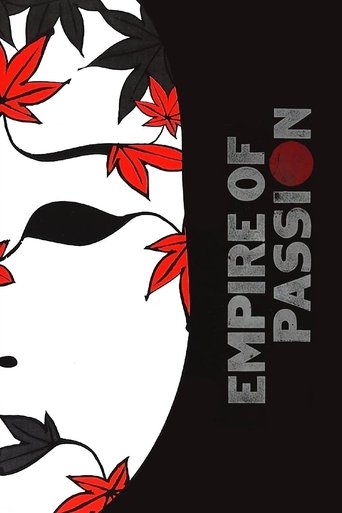 Watch Empire of Passion 1978 poster