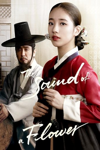 Watch The Sound of a Flower 2015 poster
