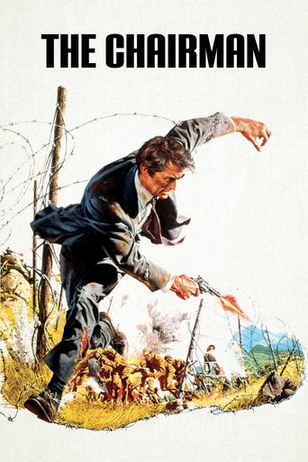 Watch The Chairman 1969 poster