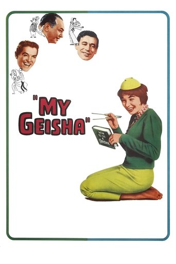 Watch My Geisha 1962 poster