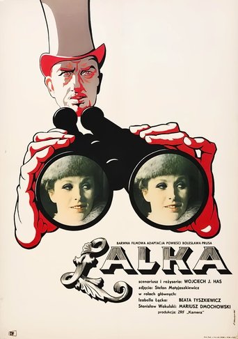 Watch The Doll 1968 poster