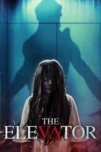Watch The Elevator 2023 poster