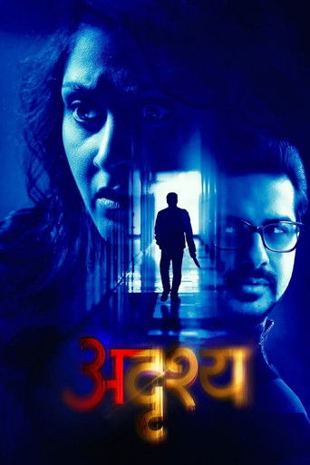 Watch Adrushya 2022 poster