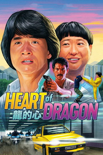 Watch Heart of Dragon 1985 poster