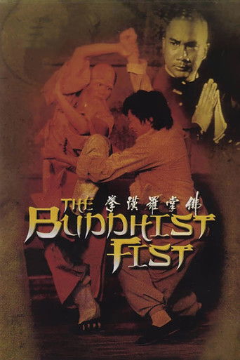 Watch The Buddhist Fist 1980 poster