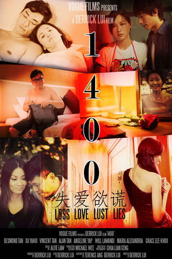 Watch 1400 2015 poster
