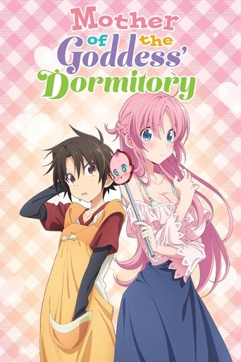 Watch Mother of the Goddess' Dormitory 2021 poster