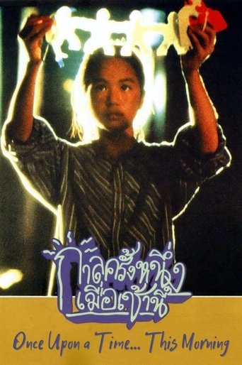 Watch Once Upon a Time... This Morning 1995 poster