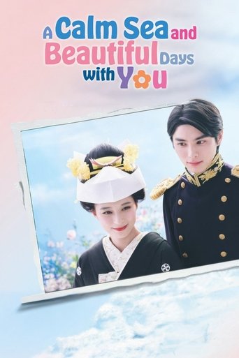 Watch A Calm Sea and Beautiful Days with You 2025 poster