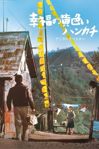Watch The Yellow Handkerchief 1977 poster