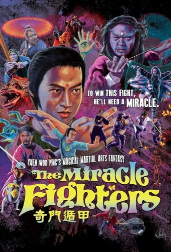 Watch The Miracle Fighters 1982 poster