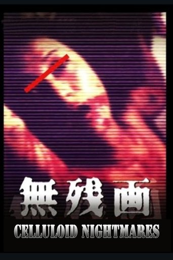 Watch Celluloid Nightmares 1999 poster