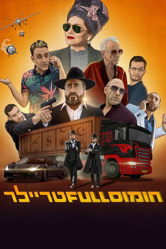 Watch Hummus Full Trailer 2022 poster