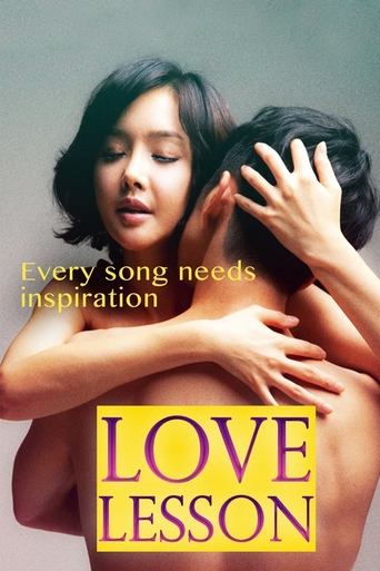 Watch Love Lesson 2013 poster