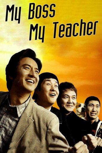 Watch My Boss, My Teacher 2006 poster