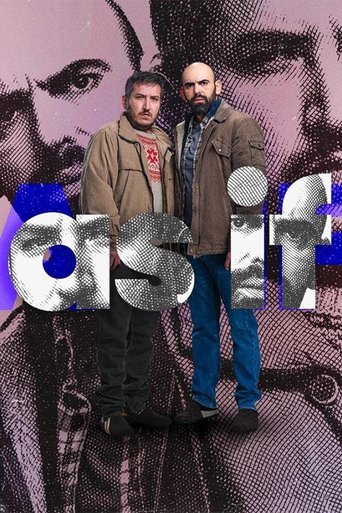Watch As If (2021) 2021 poster
