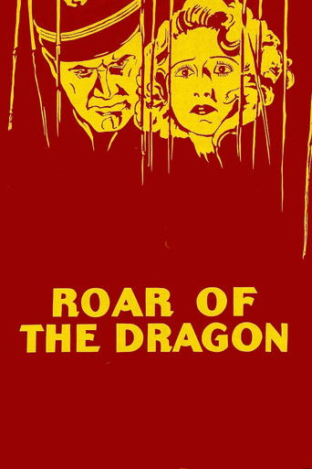 Watch Roar of the Dragon 1932 poster