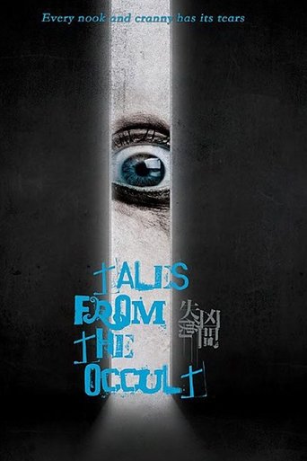 Watch Tales from the Occult 2022 poster