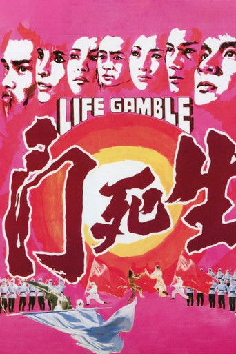 Watch Life Gamble 1978 poster
