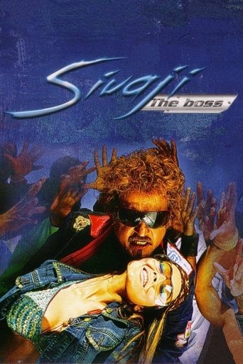 Watch Sivaji: The Boss 2007 poster