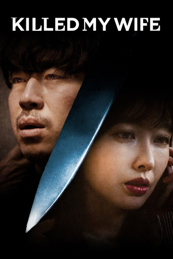 Watch Killed My Wife 2019 poster