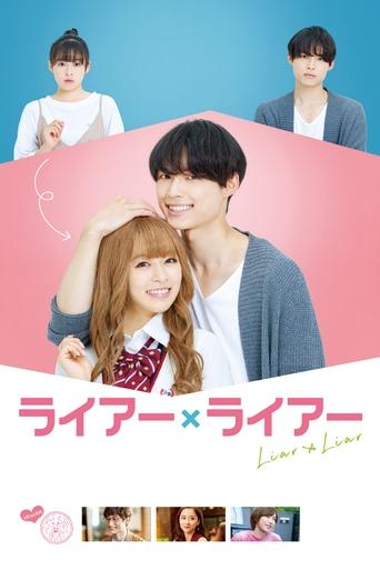 Watch Liar x Liar 2021 poster