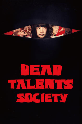Watch Dead Talents Society 2024 poster