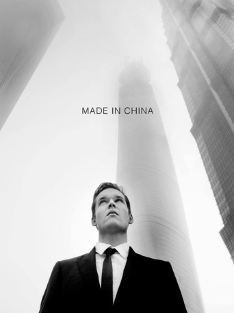 Watch Made in China 2020 poster