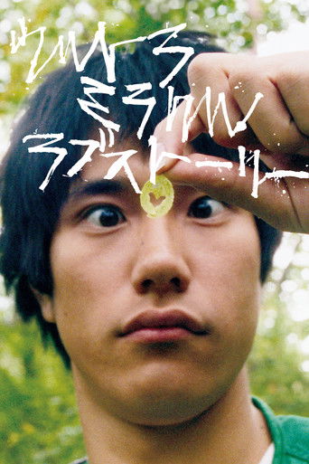 Watch Bare Essence of Life 2009 poster
