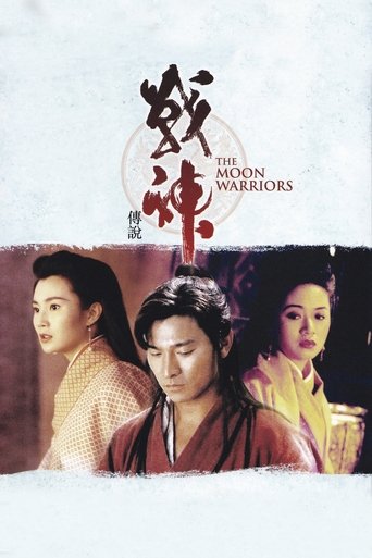 Watch Moon Warriors 1992 poster