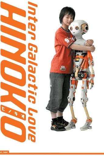 Watch Hinokio: Inter Galactic Love 2005 poster