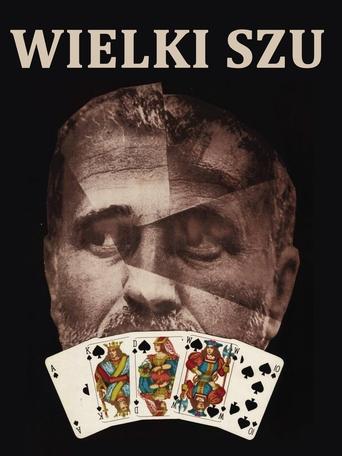 Watch Big Shar 1983 poster