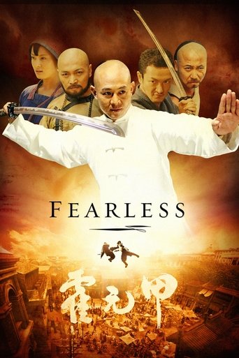 Watch Fearless 2006 poster