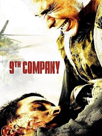 Watch 9th Company 2005 poster