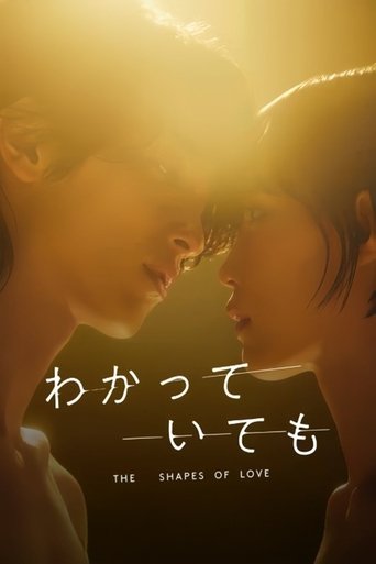 Watch Nevertheless: The Shapes of Love 2024 poster
