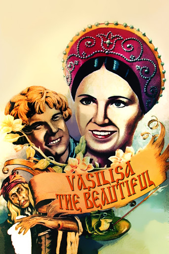 Vassilisa the Beautiful 1940
