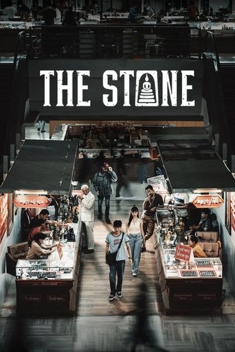 Watch The Stone 2025 poster