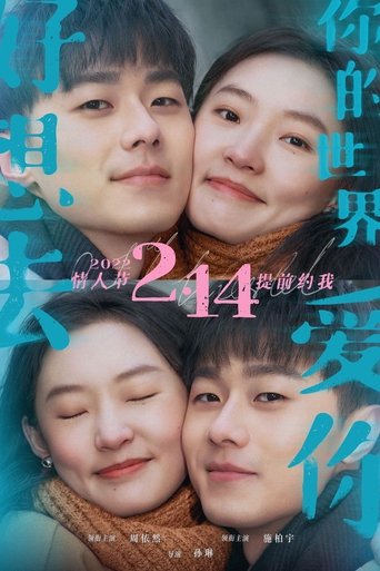 Watch 0.1% World 2022 poster