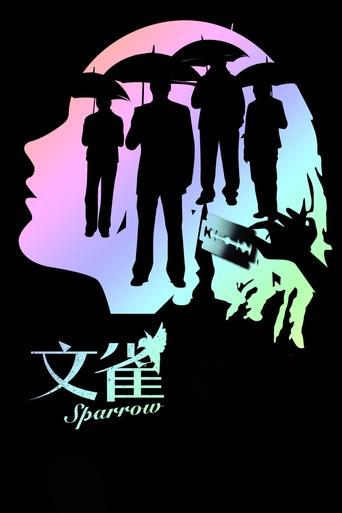 Watch Sparrow 2008 poster