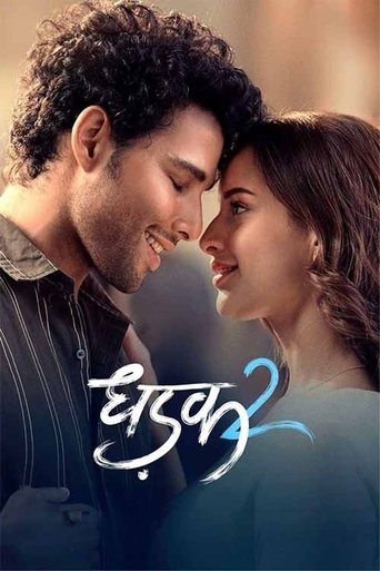 Watch Dhadak 2 2025 poster