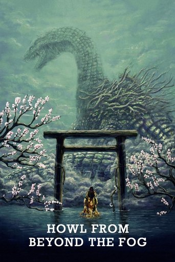 Watch Howl from Beyond the Fog 2019 poster