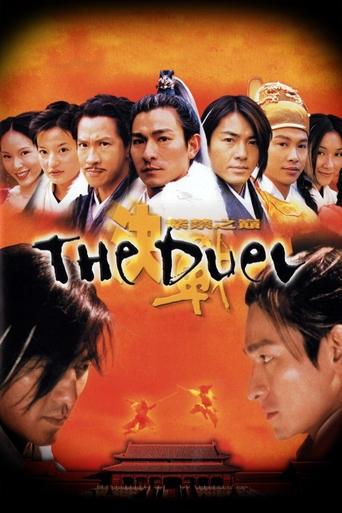 Watch The Duel 2000 poster