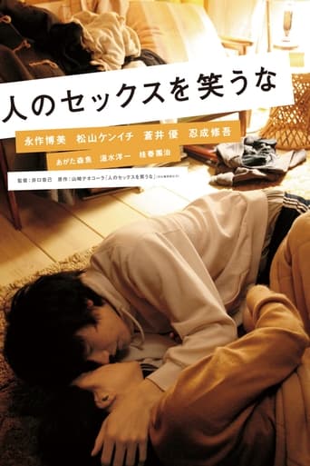 Watch Sex Is No Laughing Matter 2008 poster