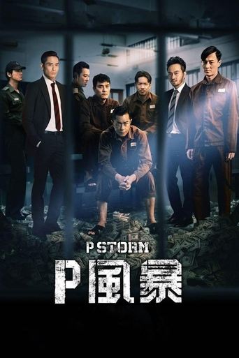 Watch P Storm 2019 poster