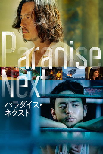 Watch Paradise Next 2019 poster