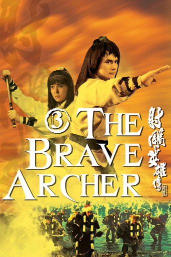Watch The Brave Archer 3 1981 poster