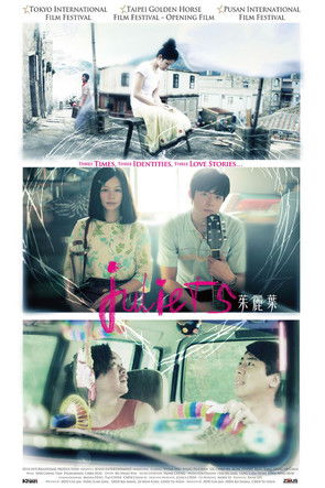 Watch Juliets 2010 poster