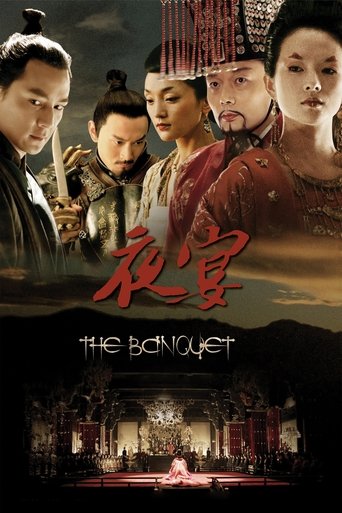 Watch The Banquet 2006 poster