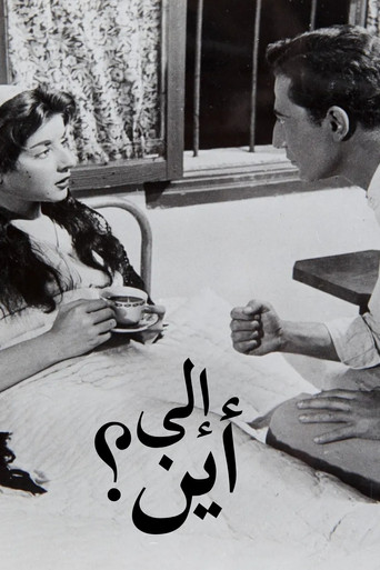 Watch Where To? 1957 poster